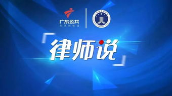 夜殤兩幼女 小區漏電悲劇背后的法律雷區三重解析