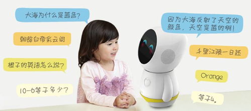 智能機器人銷售 回歸產品本質，讓AI更好地融入孩子的成長生活